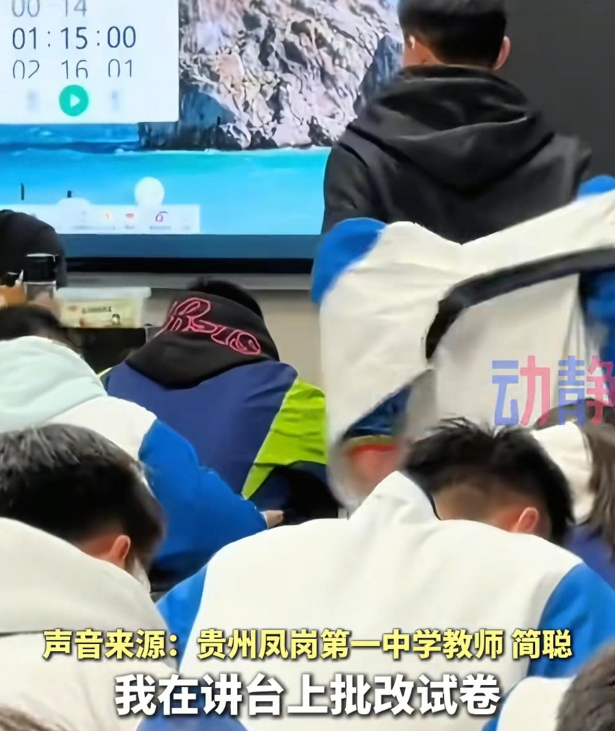 贵州教室的一阵掌声，把全网都烘热了。没人想到，自习课的安静，会被一件带体温的校服