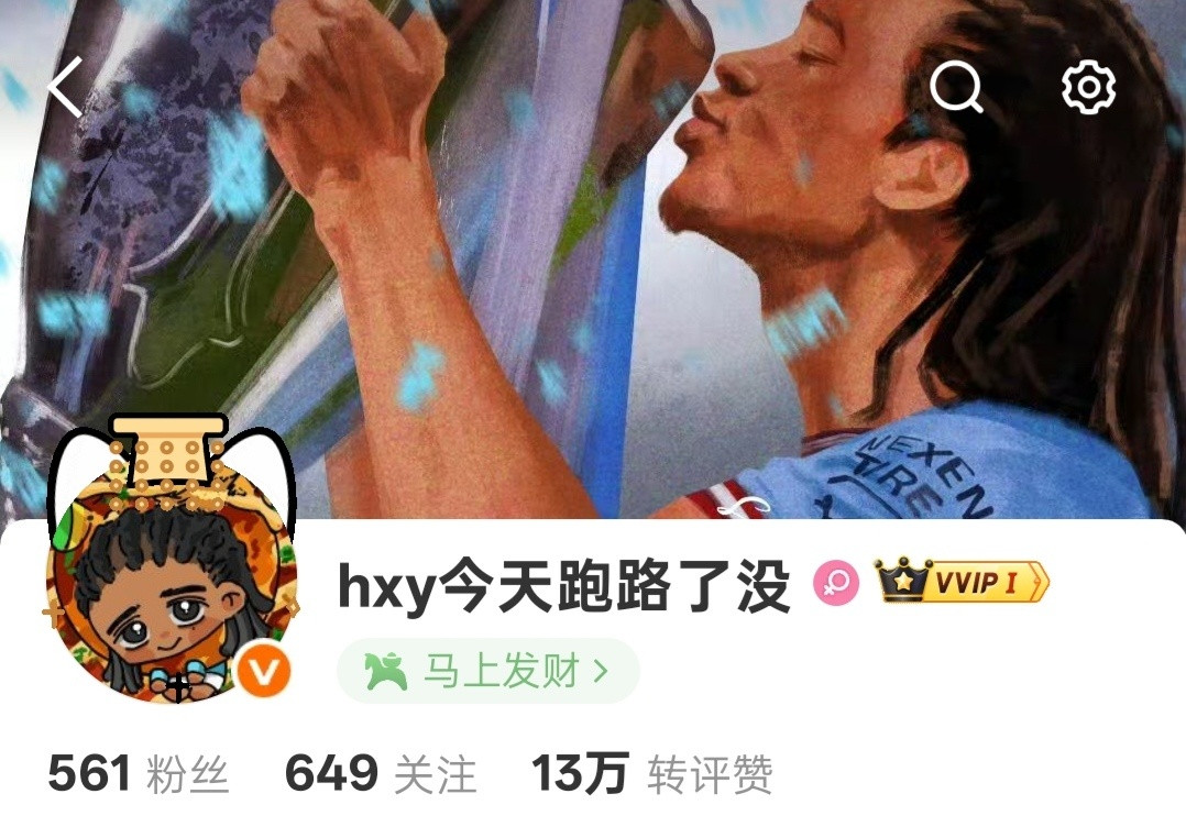 都来看我宝宝给我送的头像框😻