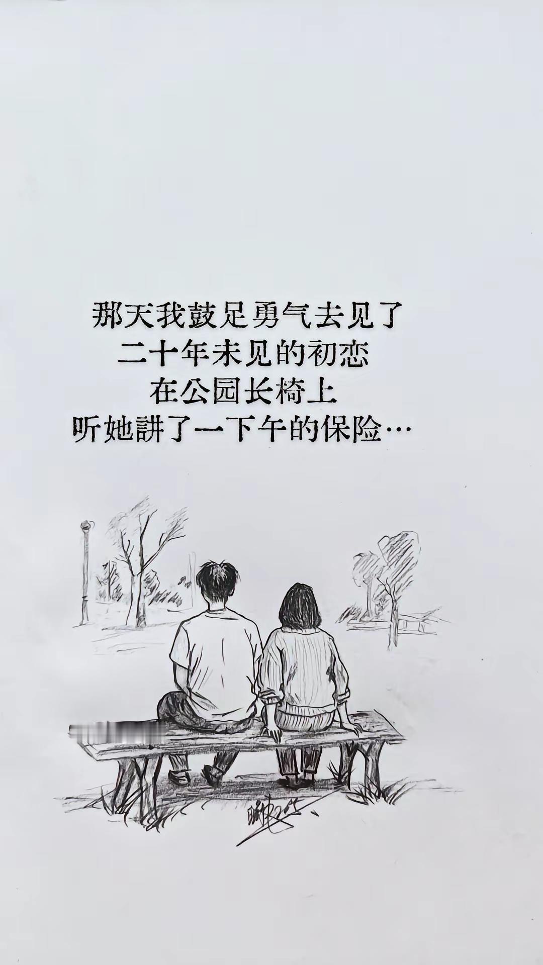 白月光的杀伤力，连白月光本人来都没用这下终于释怀了[捂脸哭]