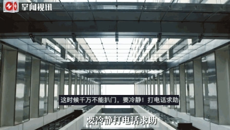 福大命大！”7月5日，四川，一女子乘坐电梯时，突然遇到电梯故障，电梯门打开的速度