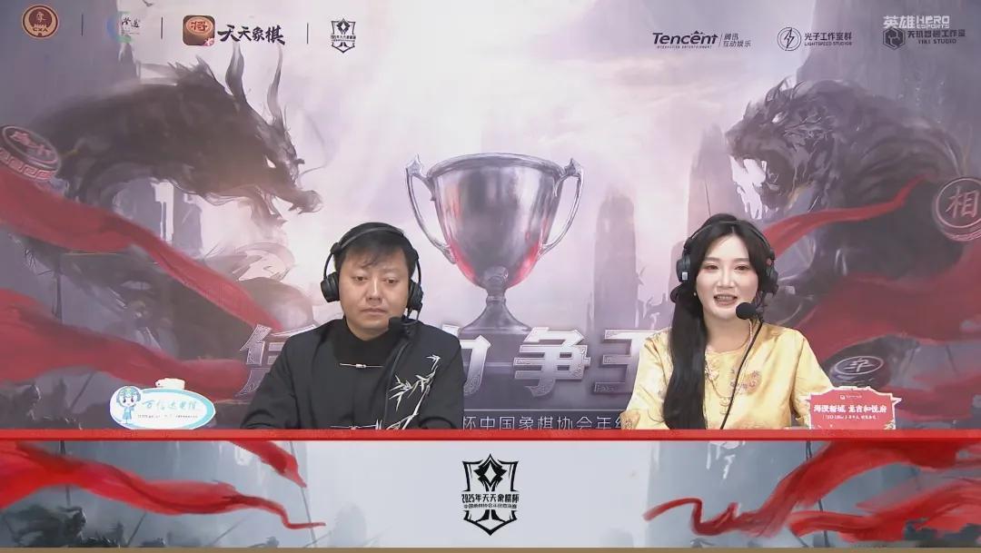 “天天象棋杯”中国象棋协会年终总决赛正式开赛。男子12人分为4个小组，预赛双循