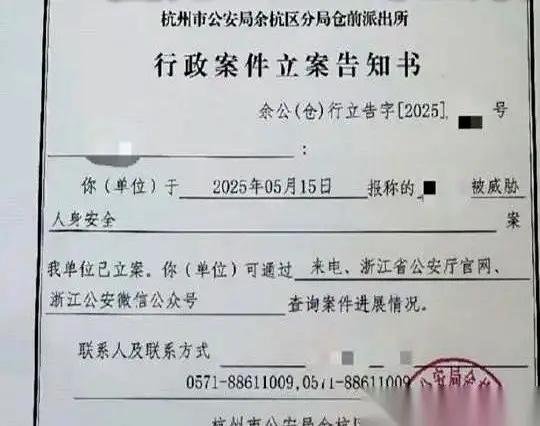 2000万，买一个好人的命。还要给他注射艾滋病毒。看到这消息，我手都凉了。