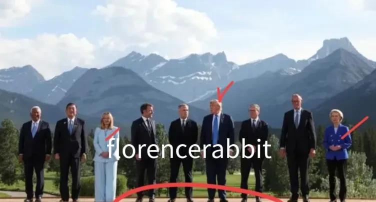美国总统“先撤了”！G7全家福变成即兴新闻发布会。领导人都站在一个平台上合影留