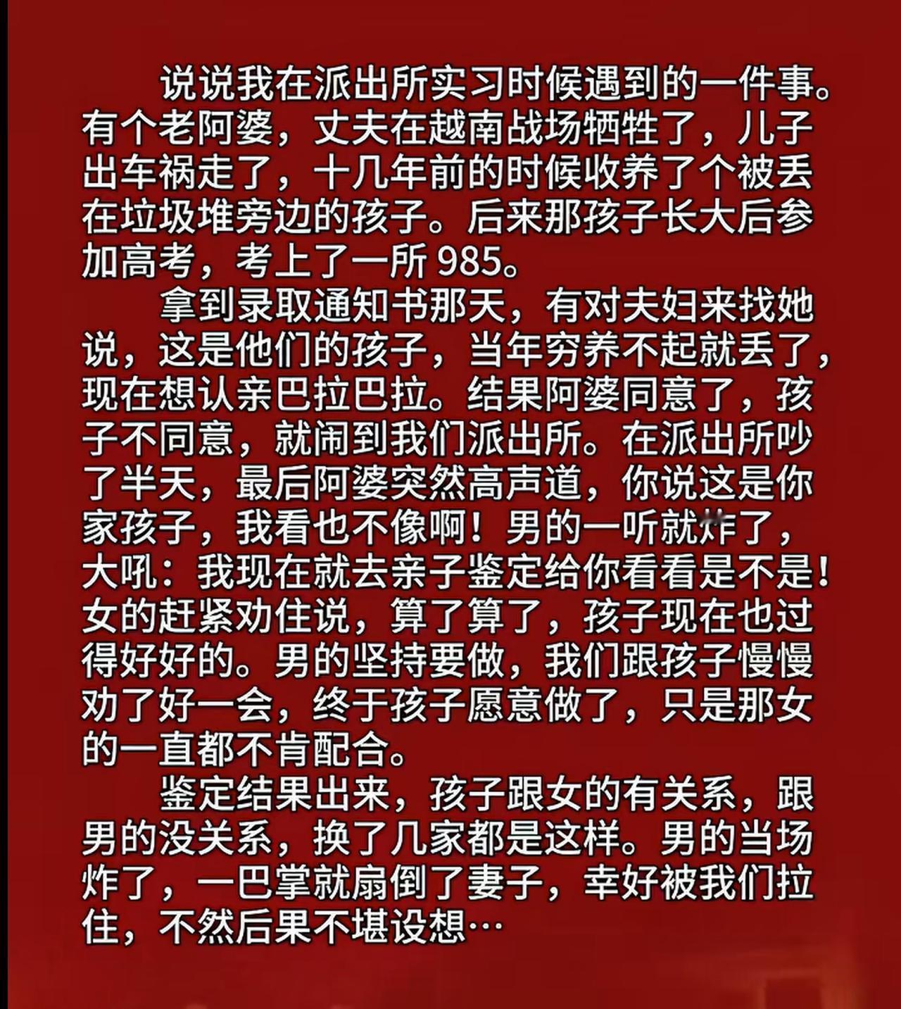 生活的精彩刺激。一定会高于艺术。