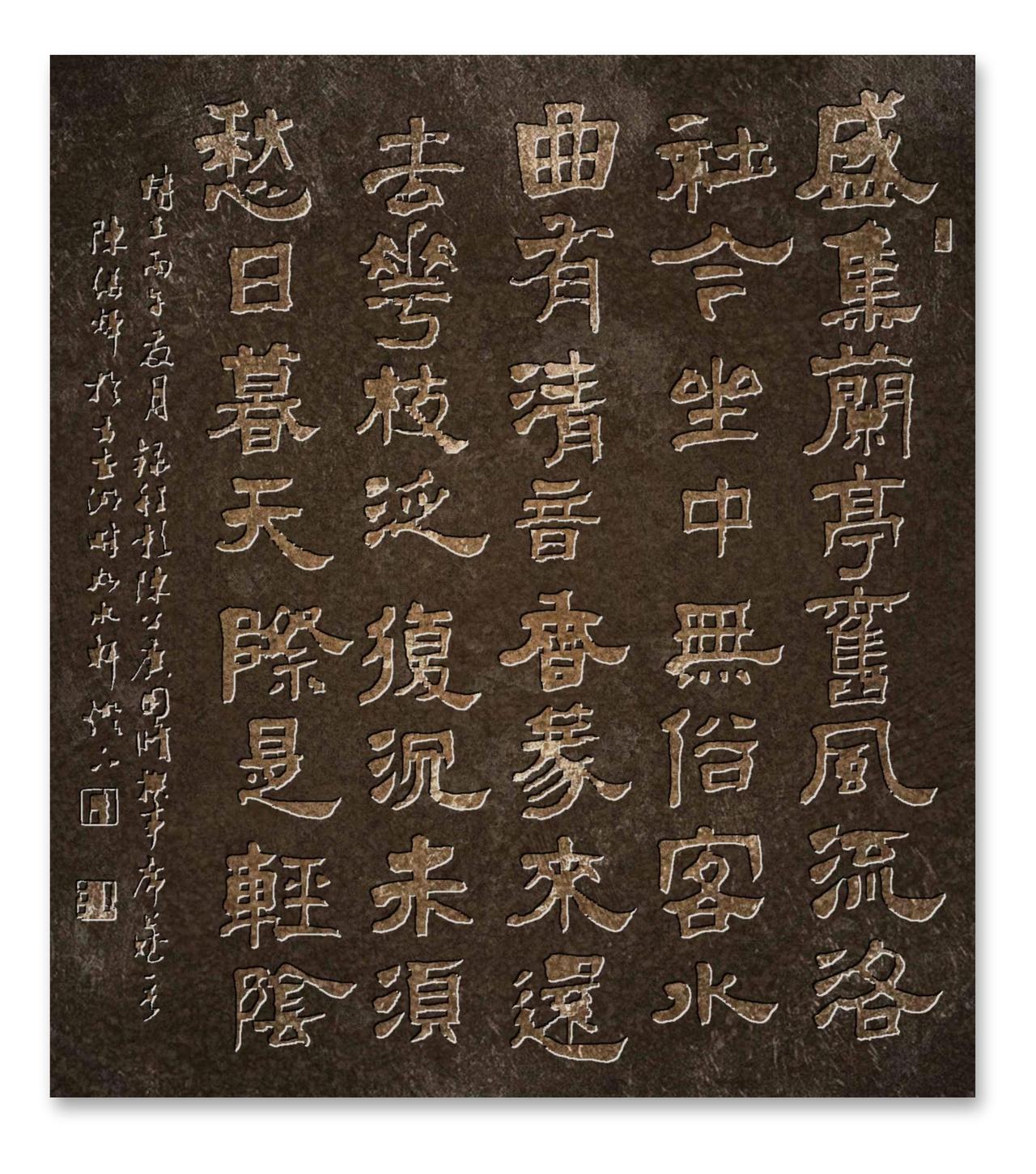 隶书石刻更古朴！隶书是如何发展演变的?隶书起源于战国，孕育于秦国，形成于西汉，