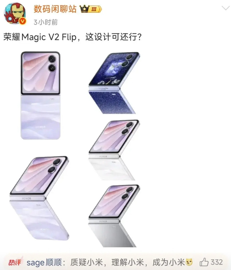 荣耀在产品宣传方面确实太被动了，新品MagicV2Flip明明这次的设计提升