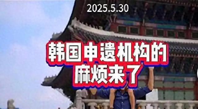 韩国这次丢脸丢到联合国了！中国一口气向联合国提交了137项证据，证明韩国多年来一