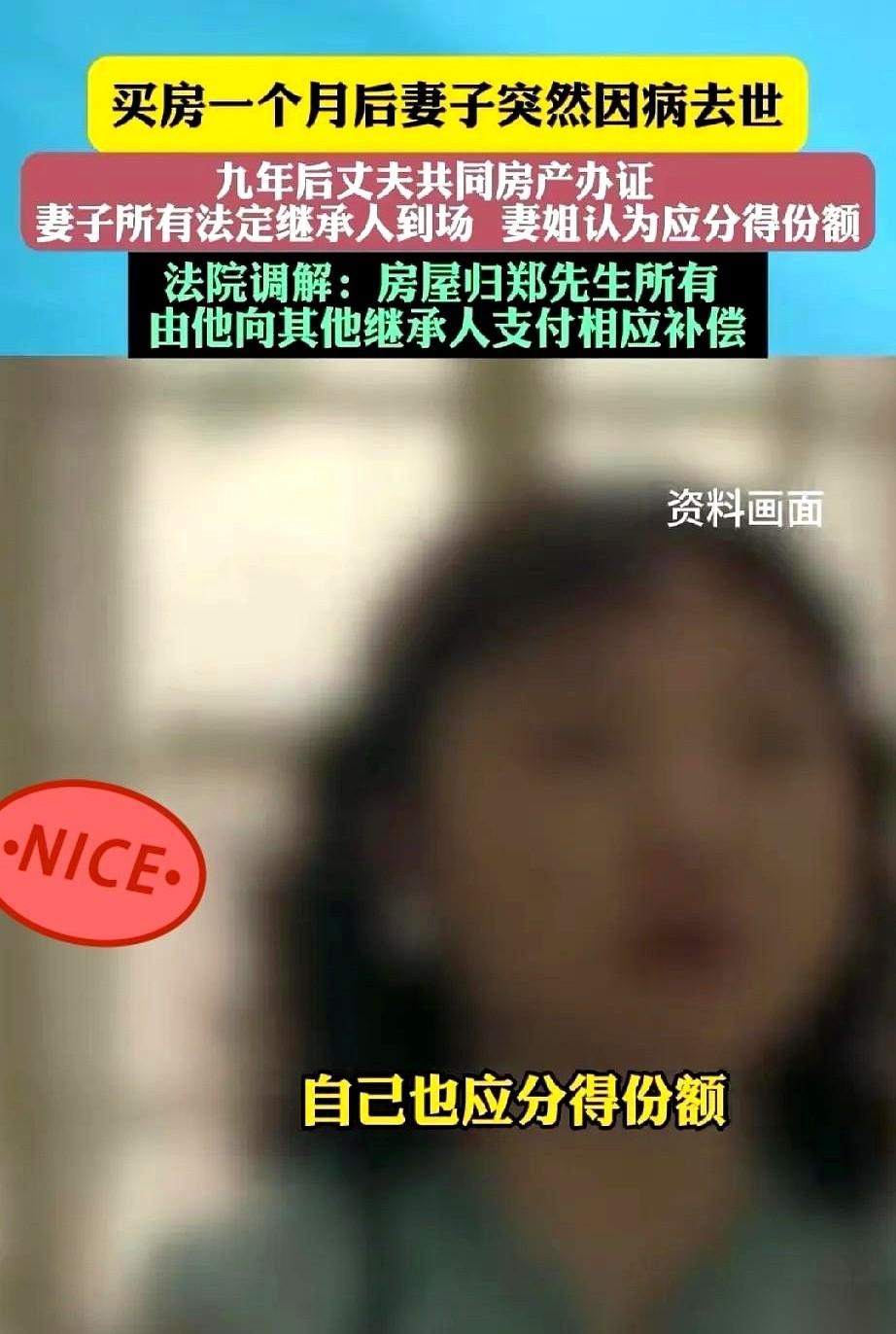 老婆死了九年，房子空了九年。亲戚也跟人间蒸发了一样，九年，一个电话都没有。结