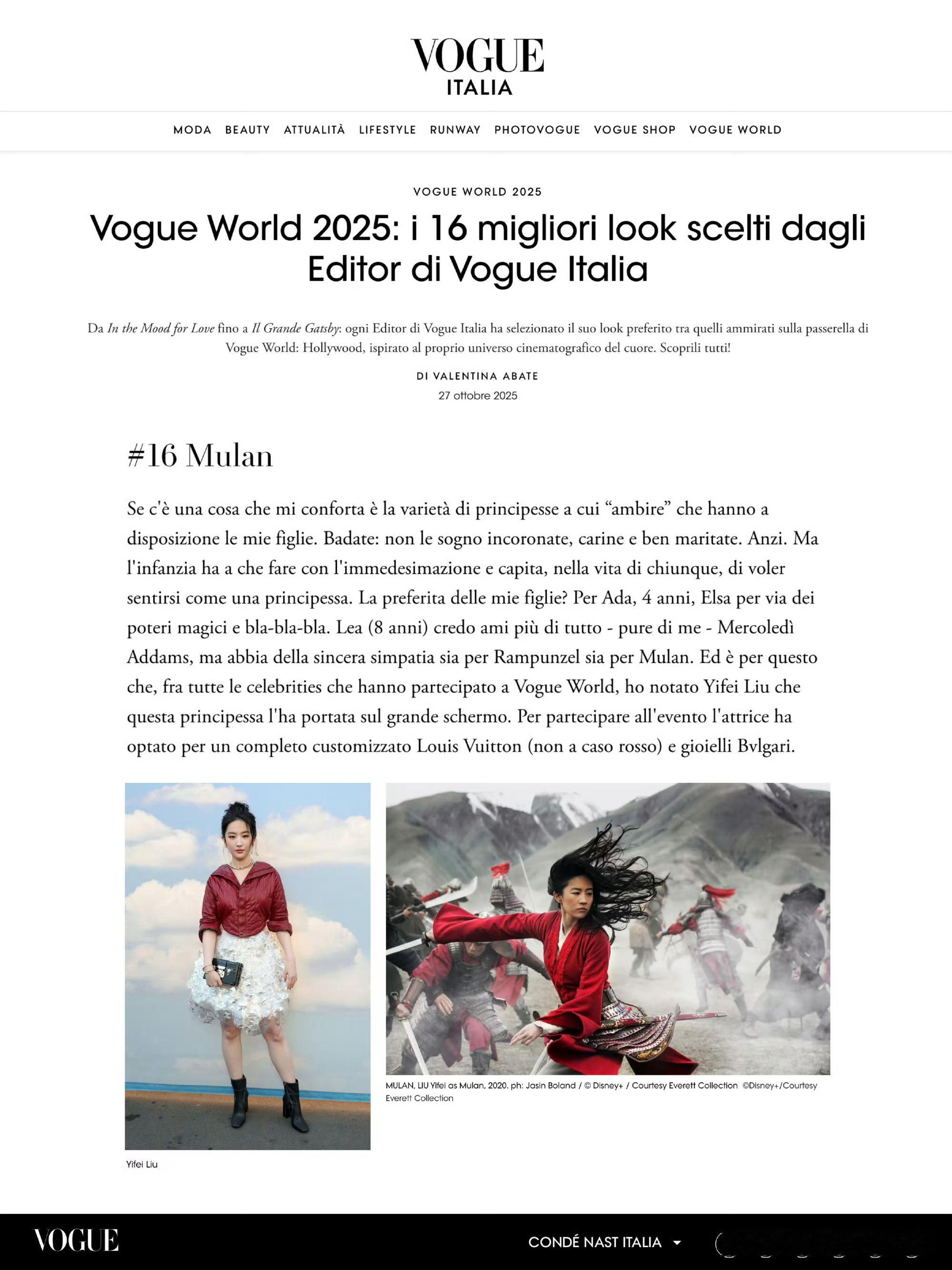 属于刘亦菲花木兰的特别定制，被意大利VOGUE评为最佳着装之一，去年活动算比较多