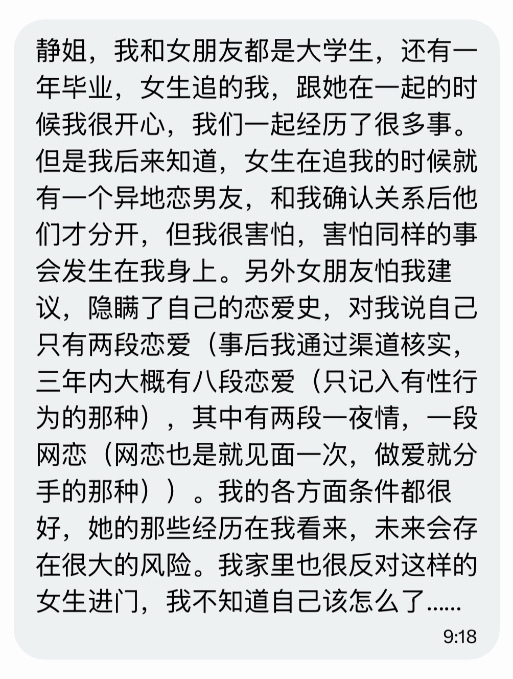 两个人的恋情，拿家里人来说事，家里人不同意那就做乖乖娃，分手咯，反正你也嫌弃她的