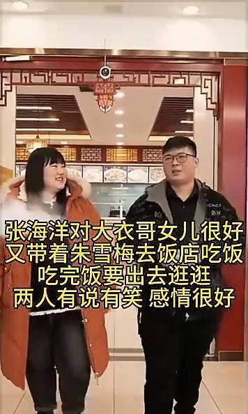 大衣哥女儿回门被围堵到脸黑！你敢信新郎当场把她护得严严实实？腊月二十六刚办的