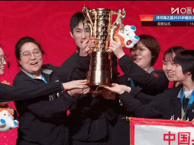 决赛上一单两分的小蘑菇覃予萱被拉到C位上拍照去了[笑着哭]，恭喜深圳大学队，去年