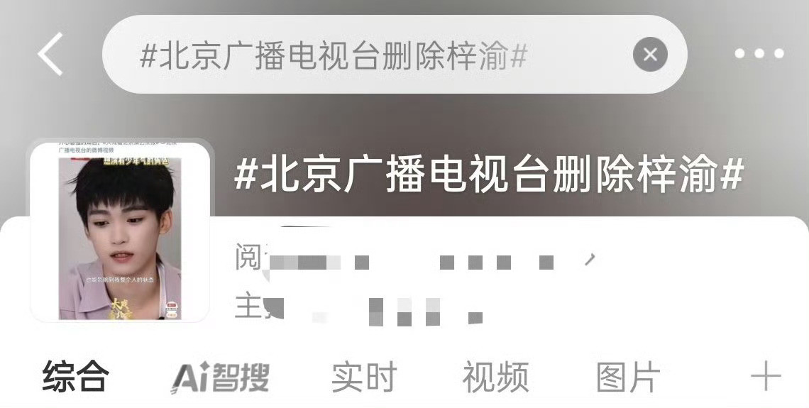 啊哈哈哈哈[捂脸哭]​​​