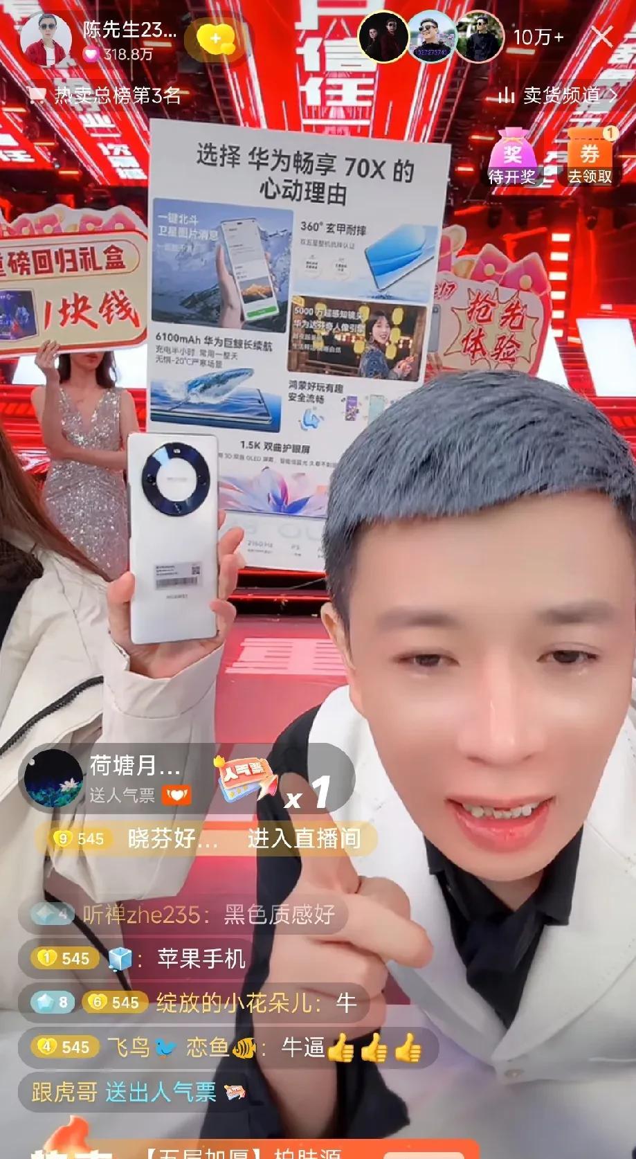 辛巴合伙人陈先生替其鸣不平，称我在3月偶然与辛巴在他公司见面。我俩聊得很投缘，有