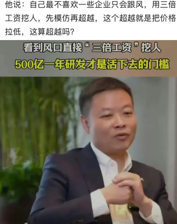 何小鹏炮轰同行乱挖人李斌曾说过，他只致敬保时捷，不抄袭保时捷！何小鹏紧跟