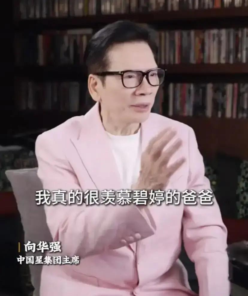 女儿比儿子更懂爸妈？香港最新报告打脸向华强夸郭碧婷细心，孙女递碗先给奶奶，