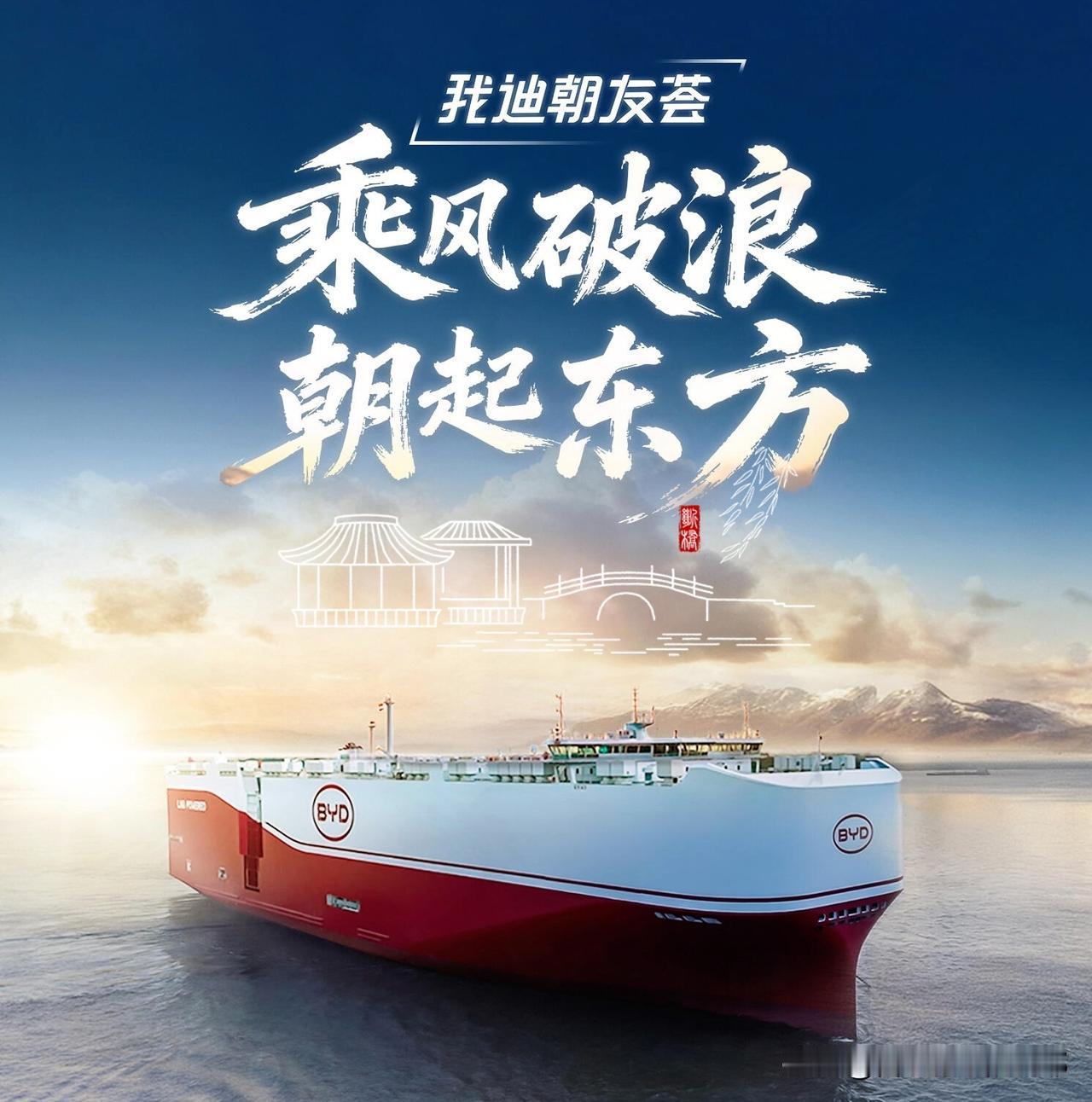 比亚迪做梦都没想到全球第五的位置刚热乎不到一天就被对手亲手送上了第四！全球