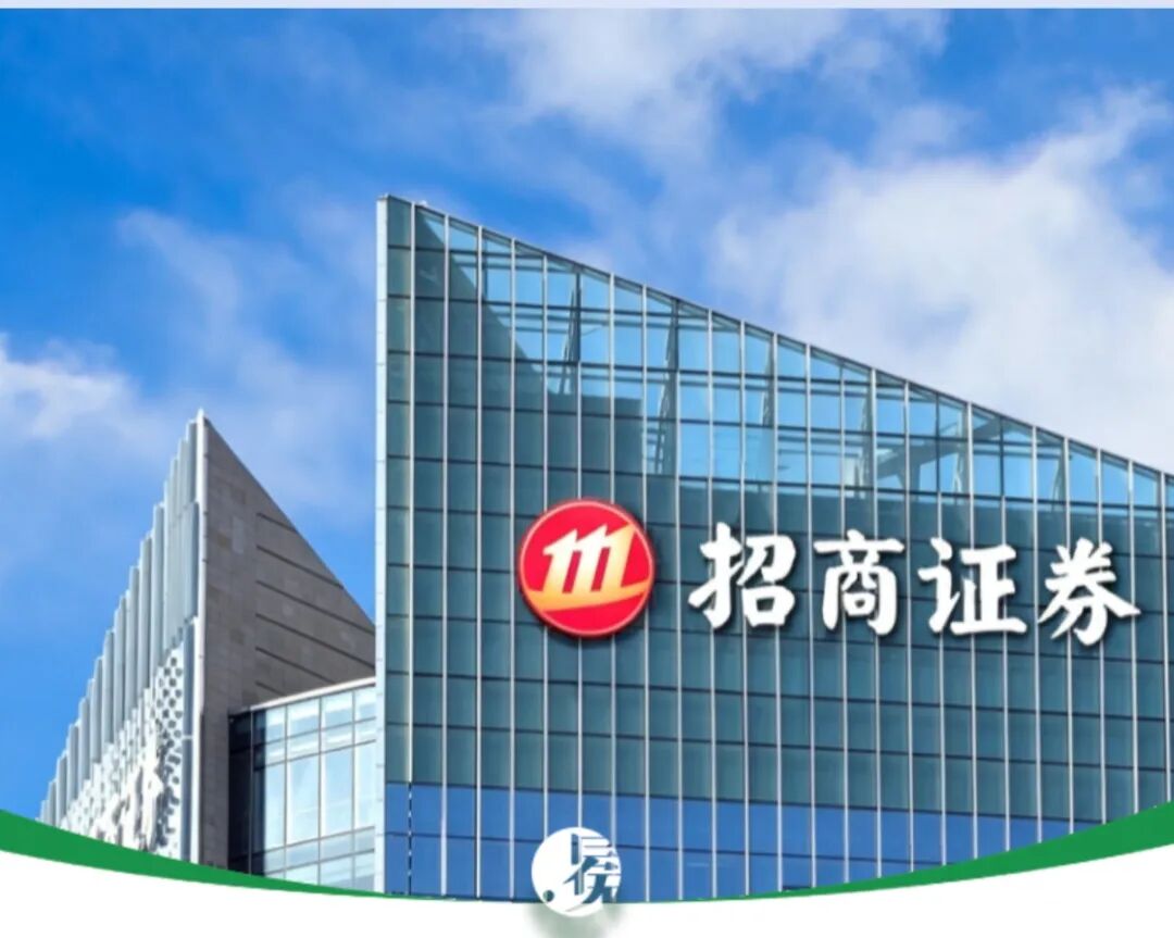 总裁空缺两个月的招商证券, 上半年业绩挺好, 但还是“靠天吃饭”
