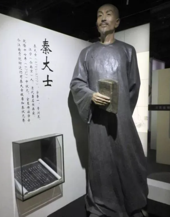 1753年，秦桧的后人秦大士中了状元，结果乾隆知道后，便当着众人的面问：“秦爱卿