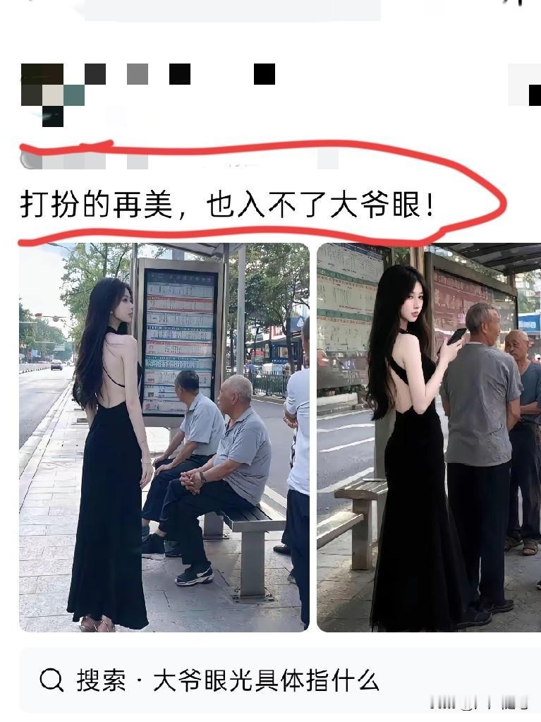 大爷什么场面没见过，你想多了。