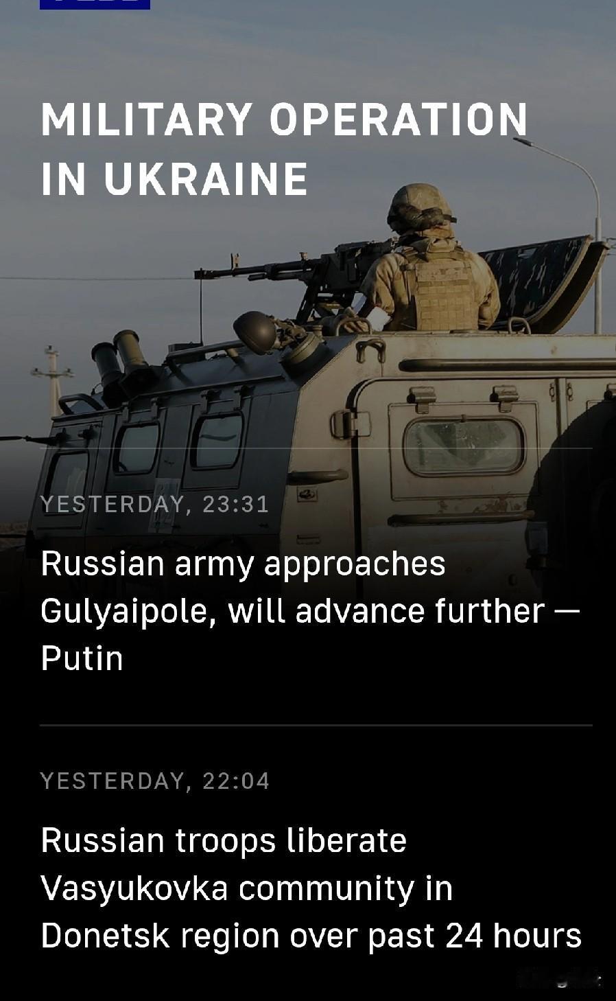 俄军双线推进获突破：逼近扎波罗热枢纽并解放顿涅茨克定居点11月27日，