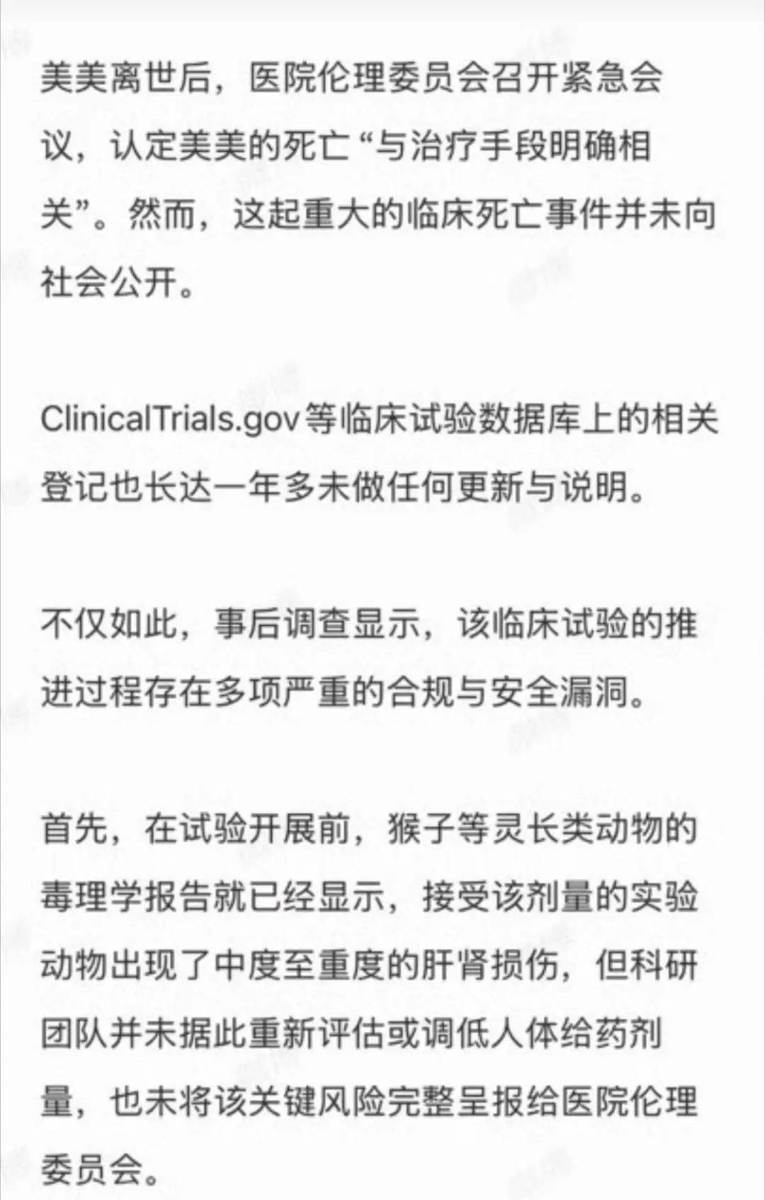 上海交通大学医学院成立专项工作组基因编辑、碱基编辑本身是未来治罕见病的希望，全