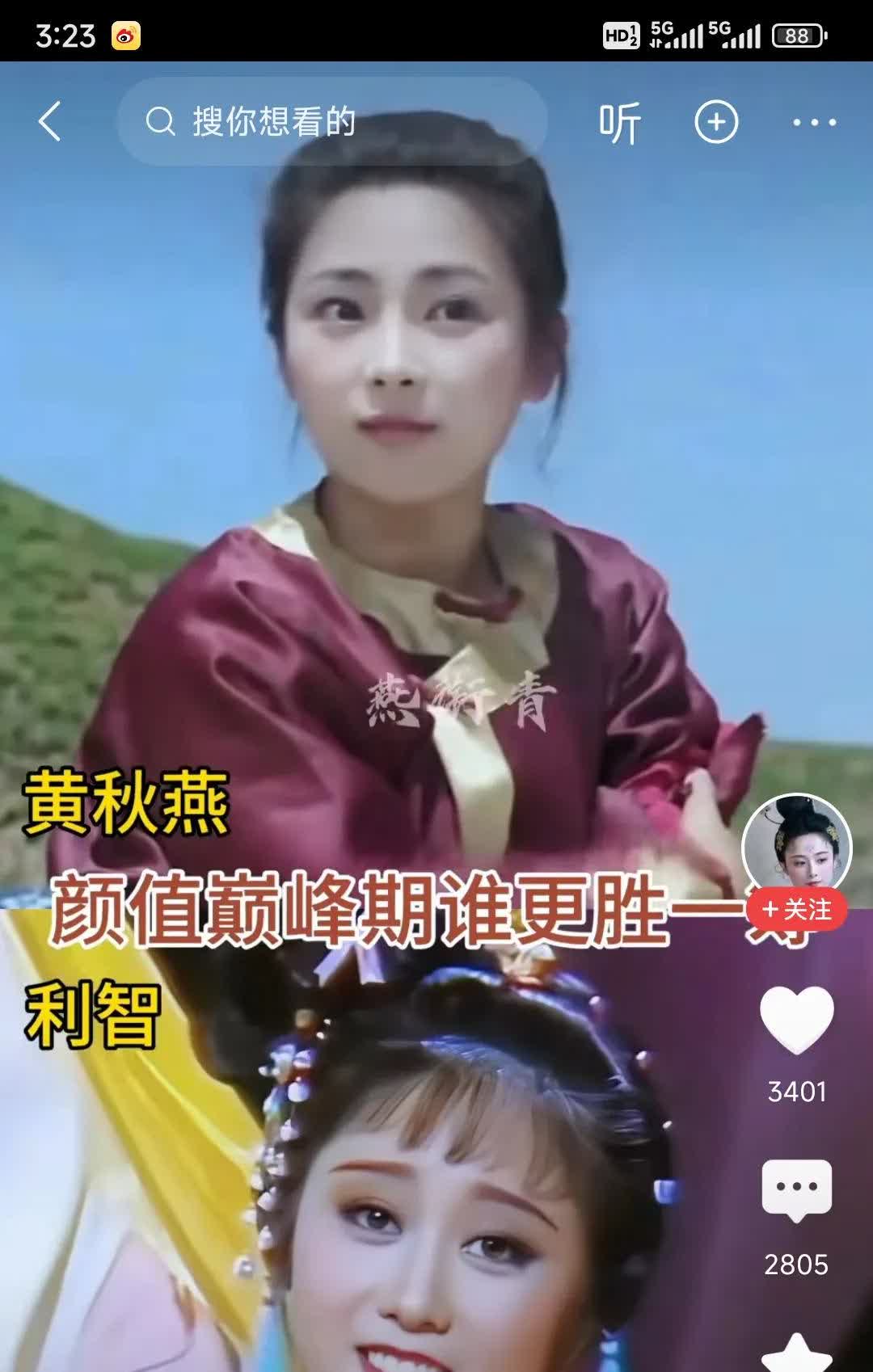 黄秋燕和利智都是李连杰的老婆，不同的是，一个是过去的。一个是现在的。以前有报道说