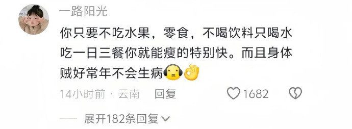 天呐…那些书本上没有的女性冷知识这么炸裂