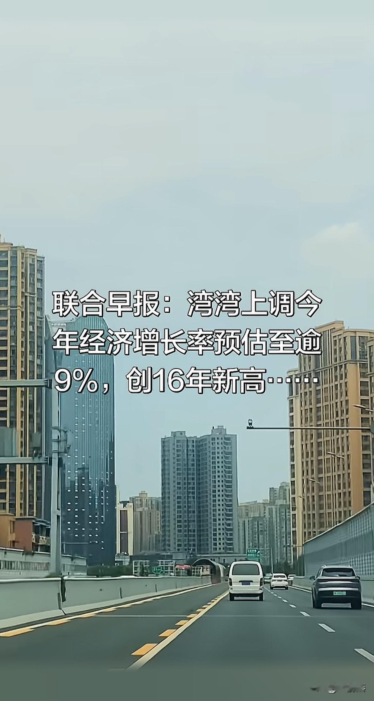 难以置信，我还一直以为穷得要死或者什么水深火热，之类的词语
