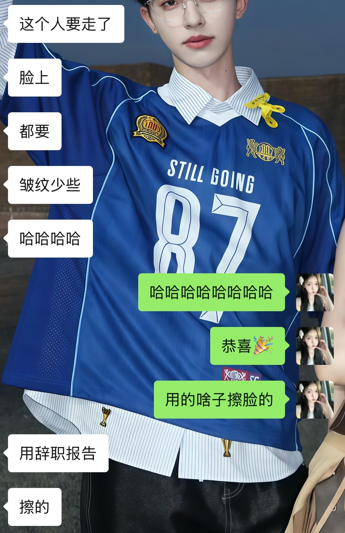 好想接这个，第10001次想离职