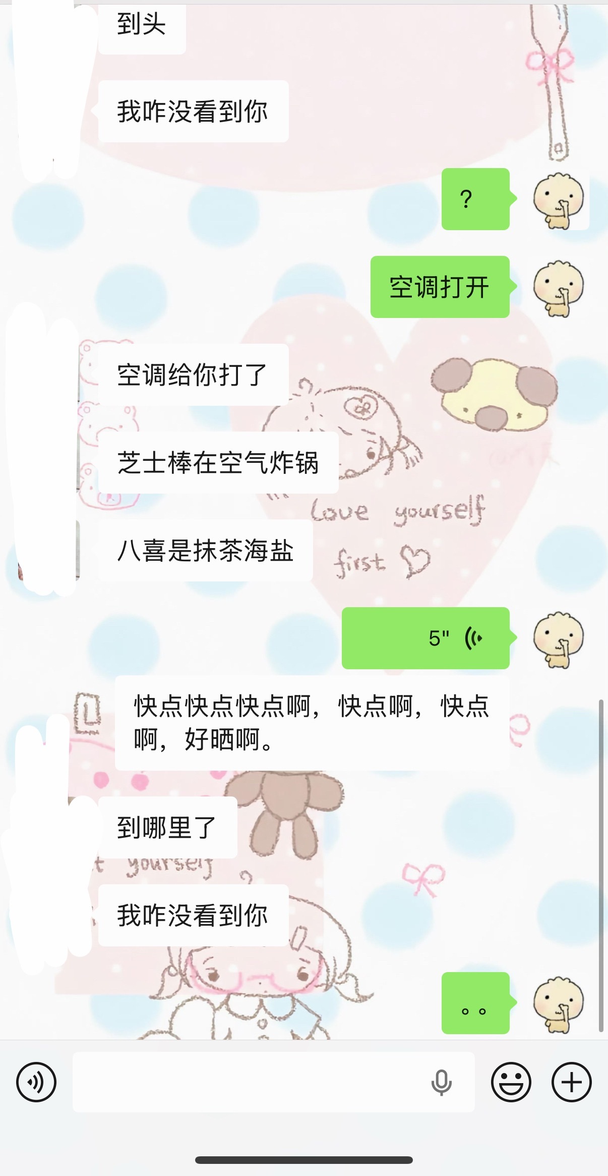 笑死啊