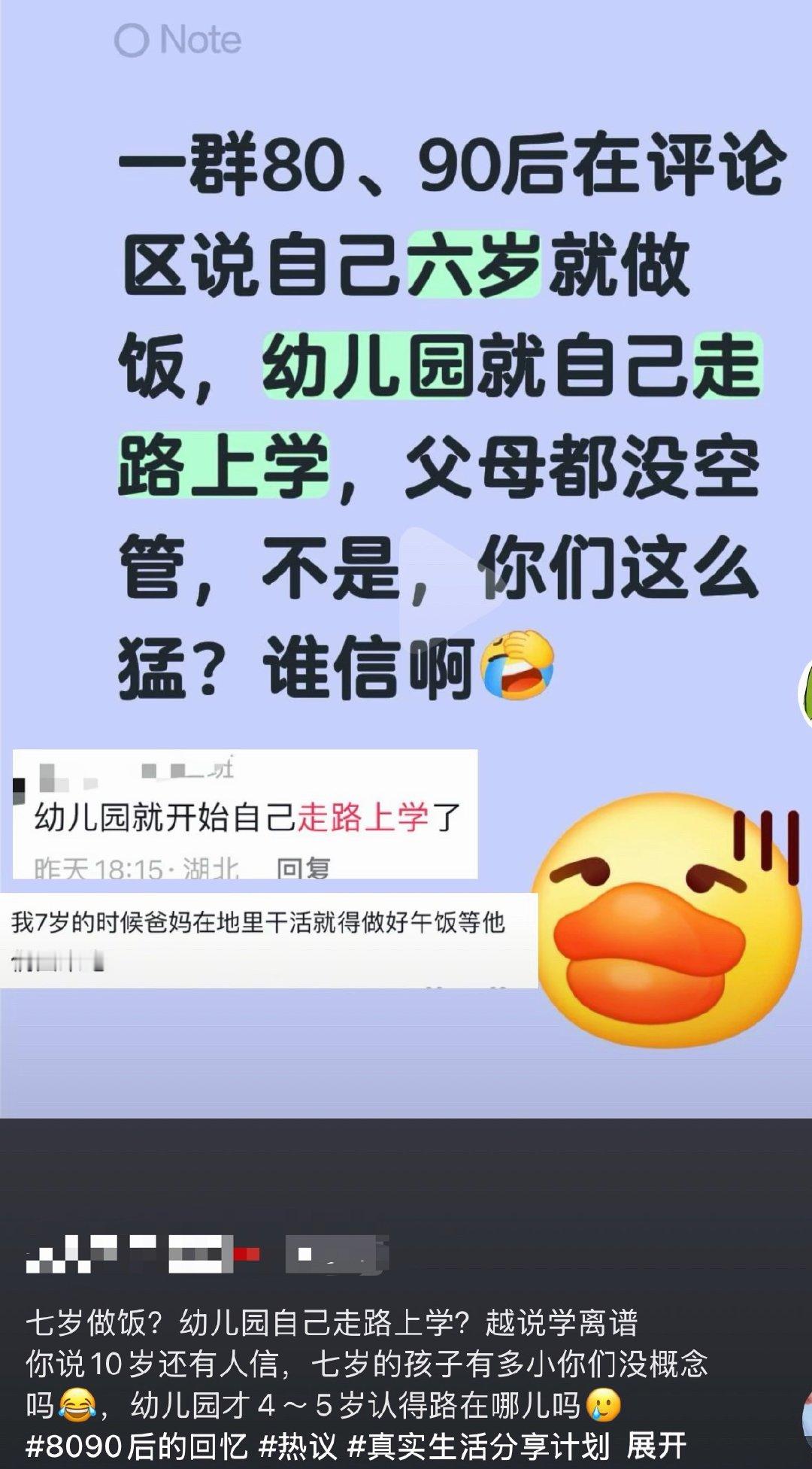 人没办法想象出自己没看过的事物