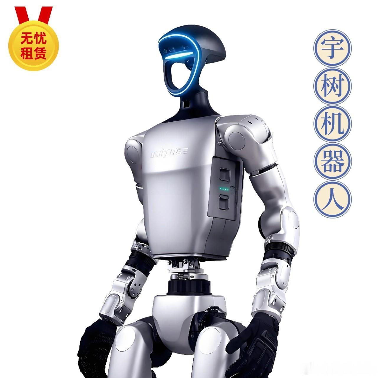 人形机器人人形机器人三连击太燃了：1)美国初创公司基于宇树G1改装的边巴，16