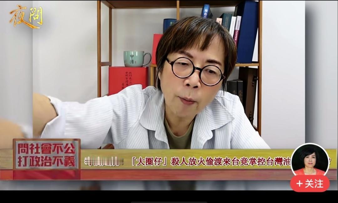 针对台湾毒油事件，黄智贤女士想表达的观点是：1.主犯朱国荣是大陆人，香港黑帮