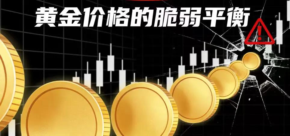 金价一夜变天！首饰每克直降140元，有人数日浮盈清零亏8万深夜的国际贵金属市场