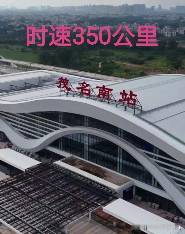 有多少信宜、高州、化州人愿意去茂名南站坐高铁？广湛高铁茂名南站的规模或许建小