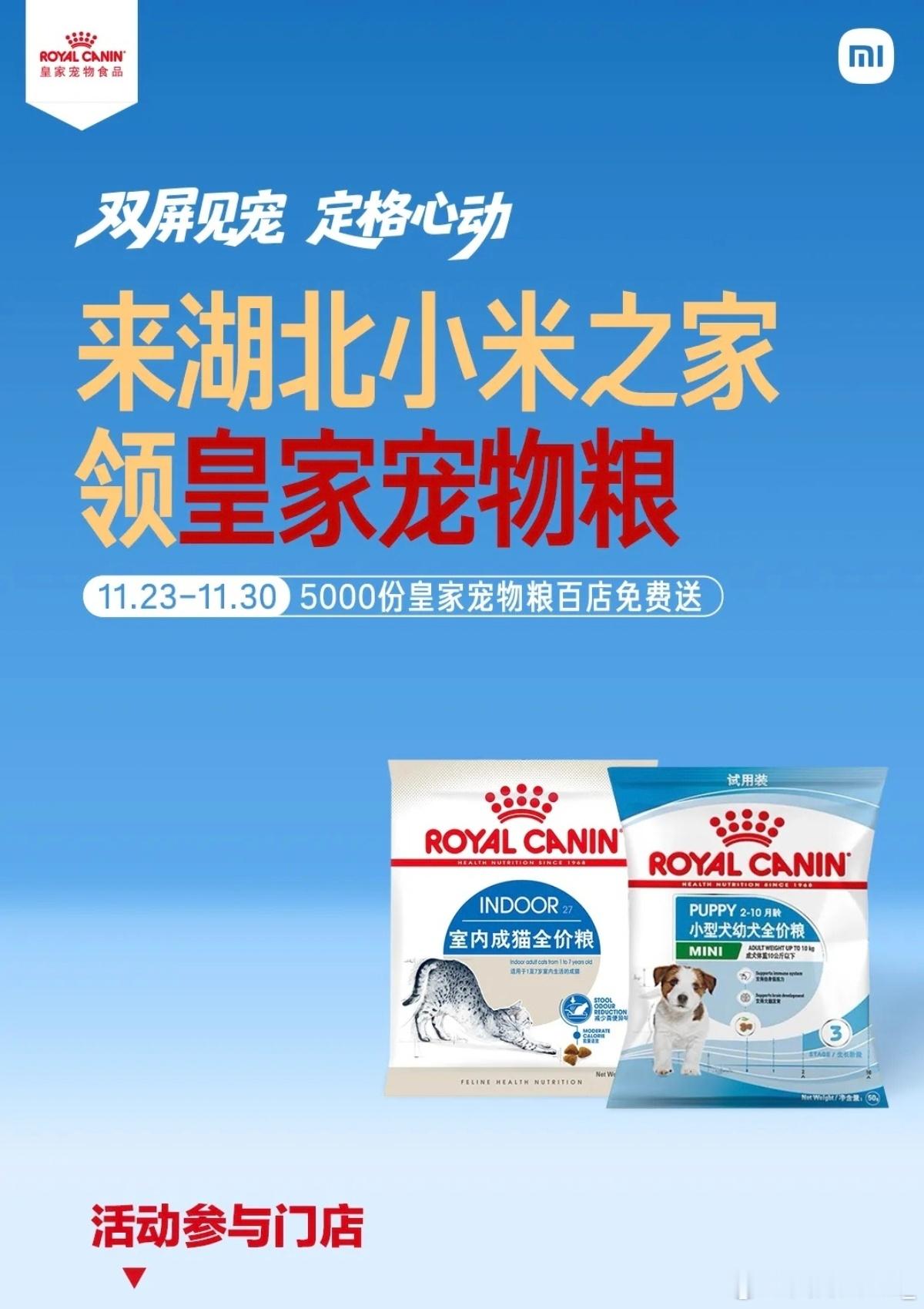 ，我的孩go可以接商单了取之于狗，用之于米，闭环了孩go要好好努力，让我开上YU