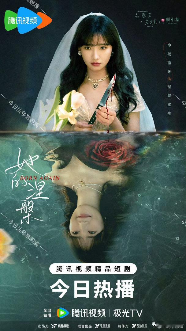 近三日待播剧，有你想看的吗？1️⃣‌《师兄太稳健》‌古装仙侠轻喜优酷/爱奇艺8月19日开播敖瑞鹏、孙