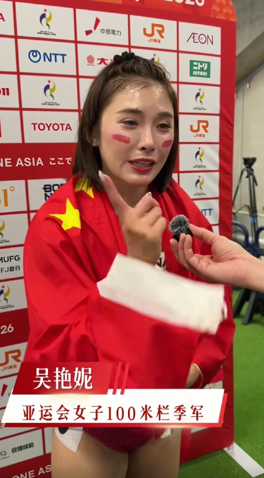 夺牌后的吴艳妮哭了:这场决赛我确实没有跑出理想的成绩，但我给自己打满分！吴艳妮