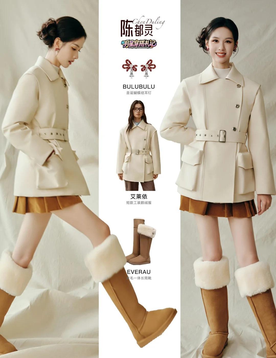 陈都灵今日活动！是很萌的小兔子哦～陈都灵今日线下活动穿搭造型来啦～时候很萌的兔