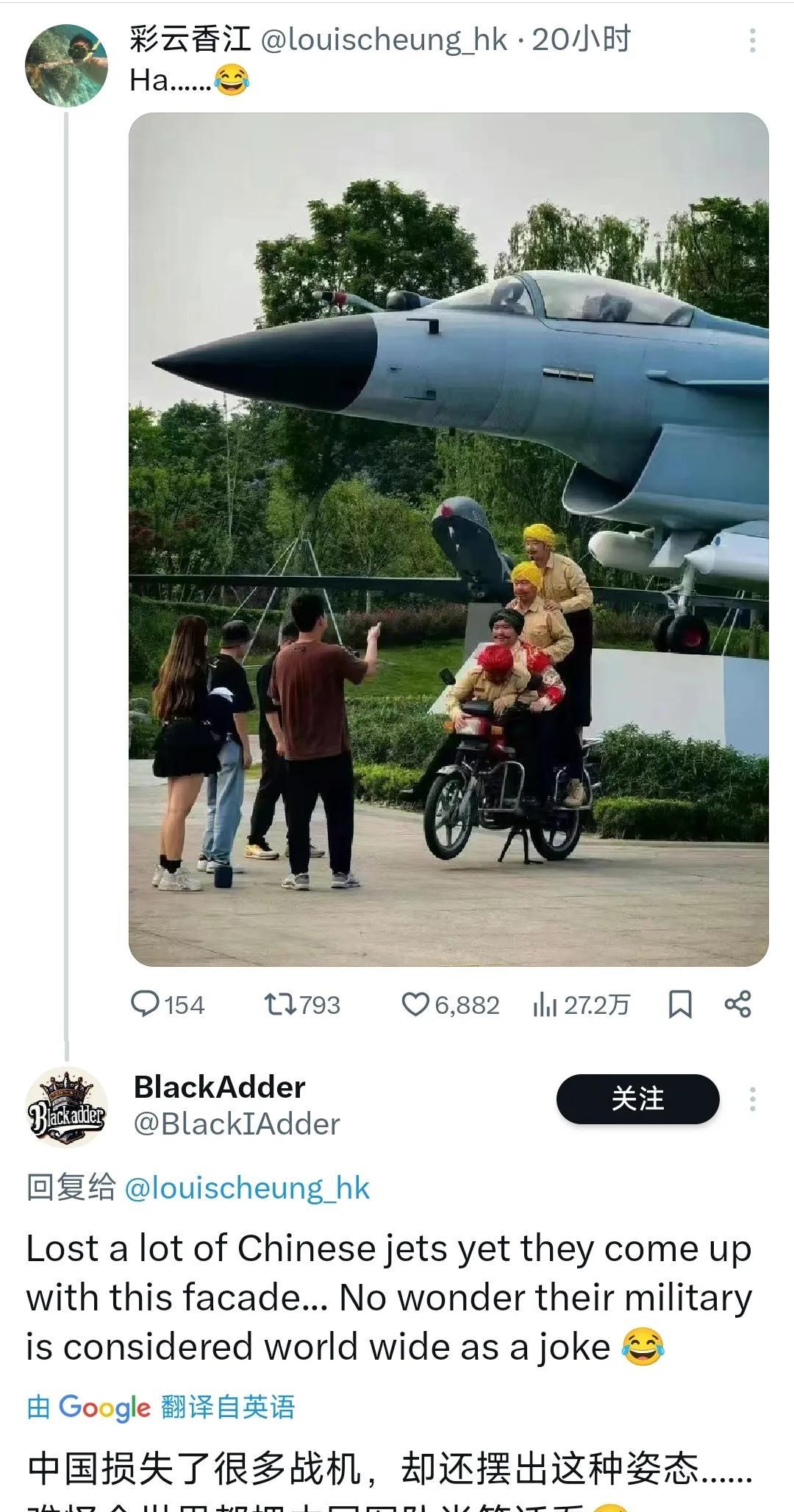 面对中国网红豪哥哥对印度空军表现的调侃，印度网民昨晚（5月22日晚）在社交媒体上