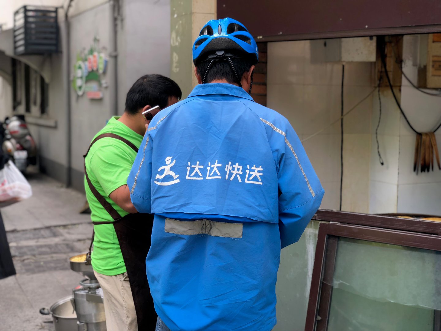 这一身儿还是很经典的，可惜现在(几乎)见不到了