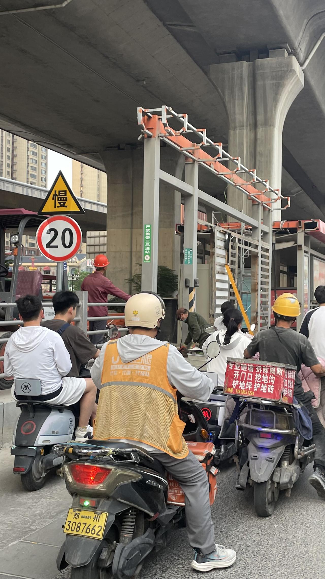 郑州陇海路快速公交站，要拆除了吗？郑州陇海路下班高峰期，发现快速公交车站拆了