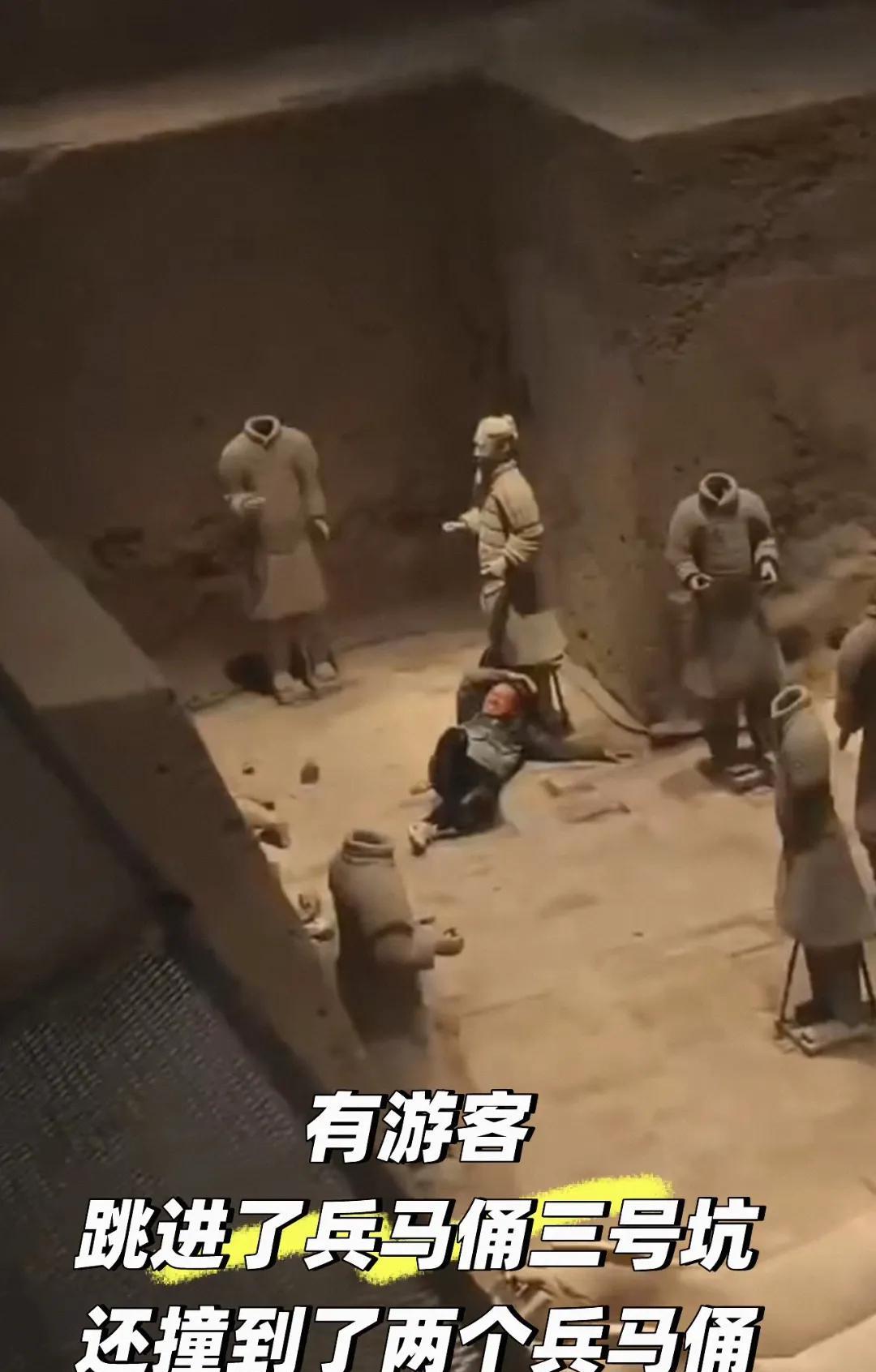 突发！男子跳入兵马俑坑推倒两尊兵马俑5月30日下午6时许，陕西秦始皇兵马俑博物