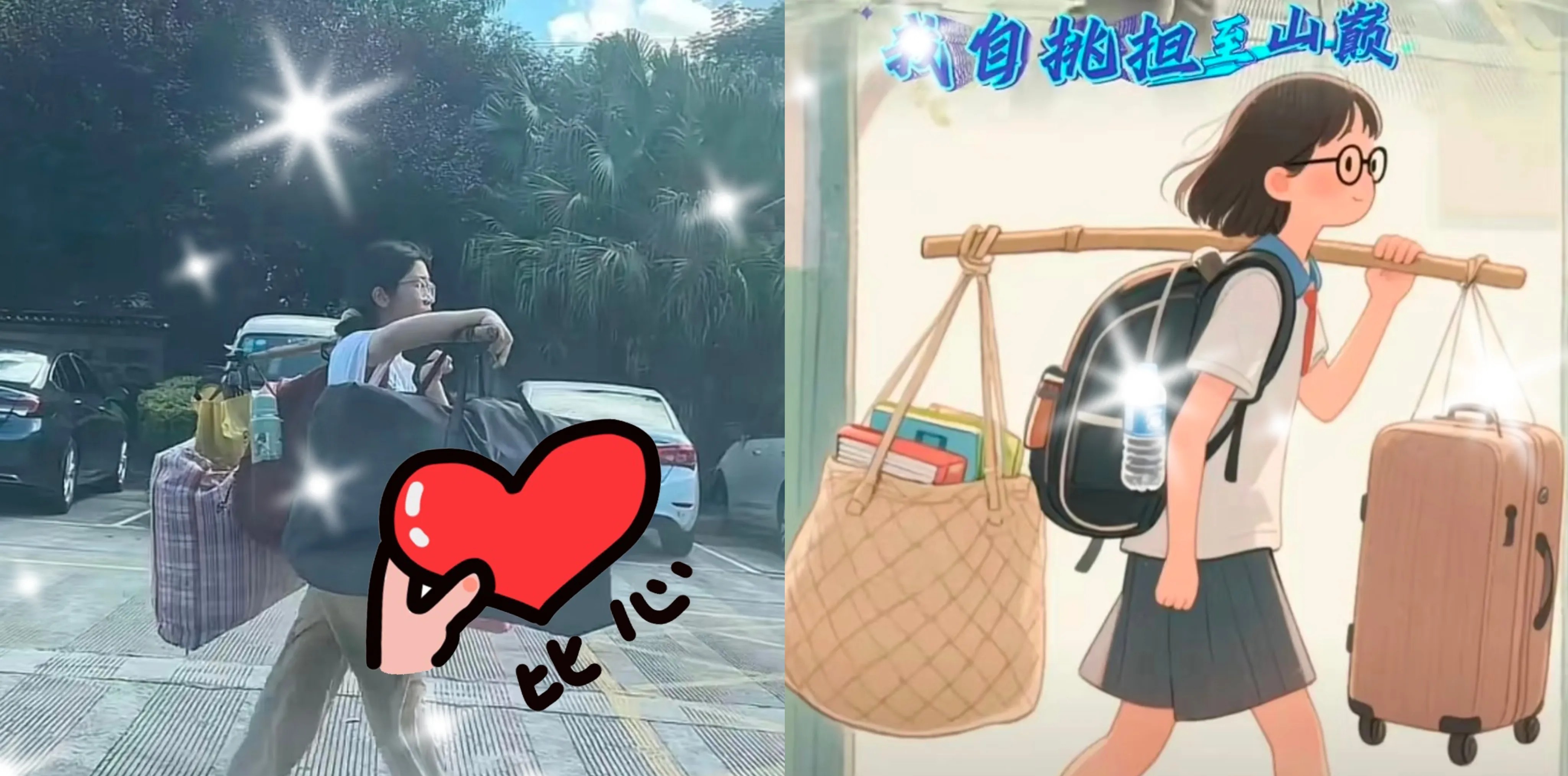 天道酬勤！“扁担女孩”高考成绩出来了，已经过了本科线。今年的高考季已经结束，