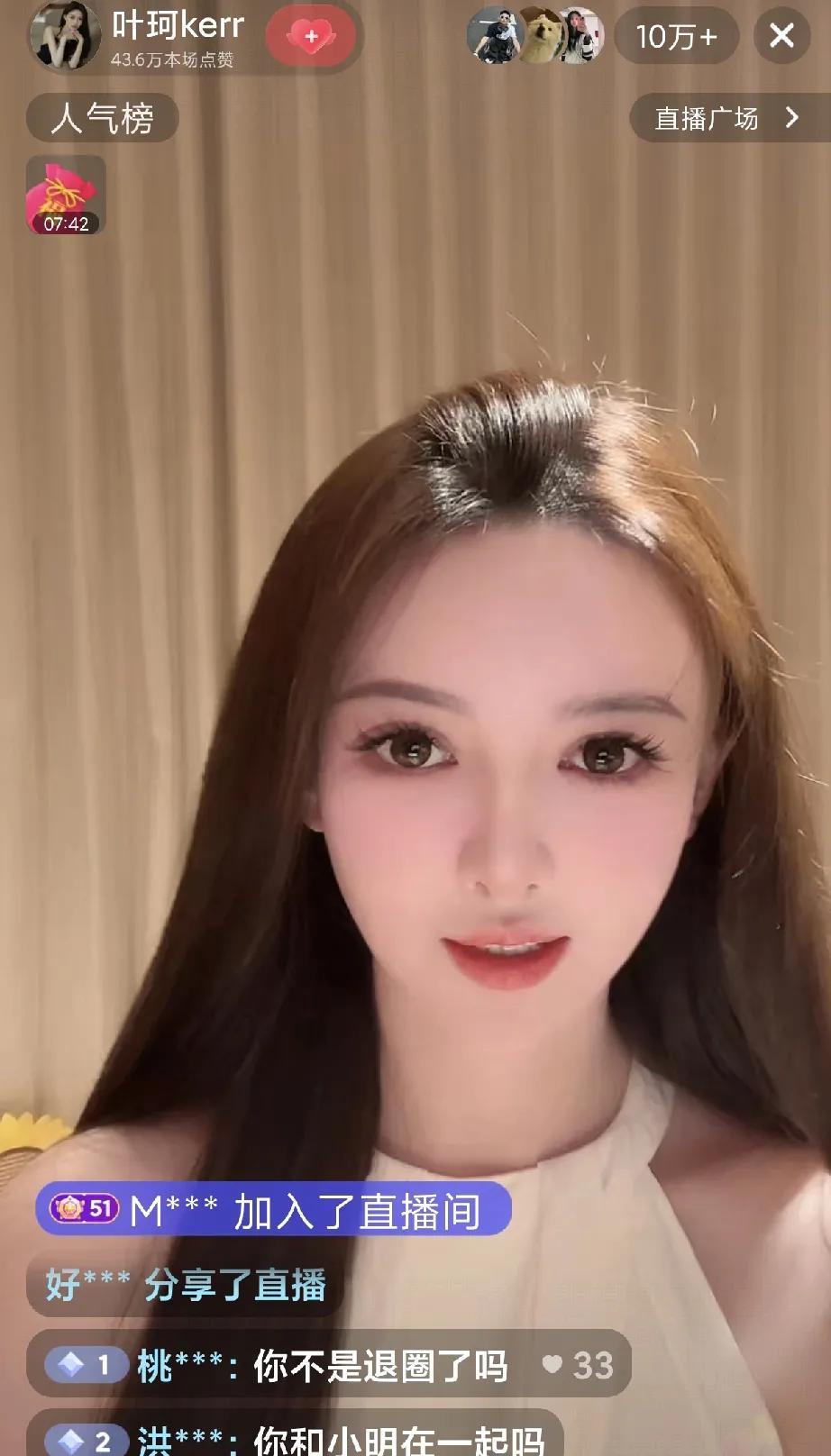 黄晓明前女友叶柯真是记吃不记打，刚消停几个月又出来直播了，面对直播间网友提问一概