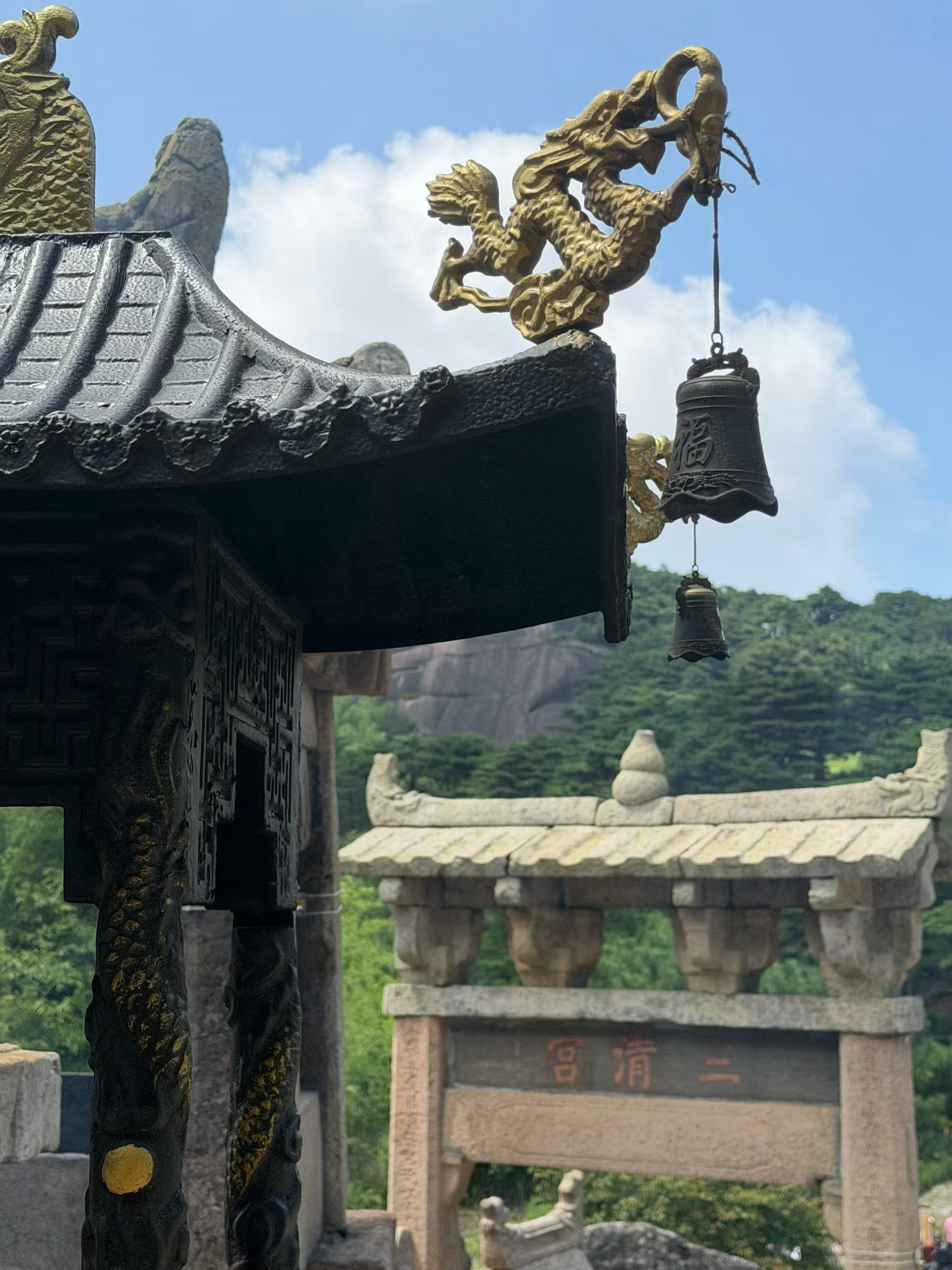 尘烦随云散静坐悟三清紫微斗数