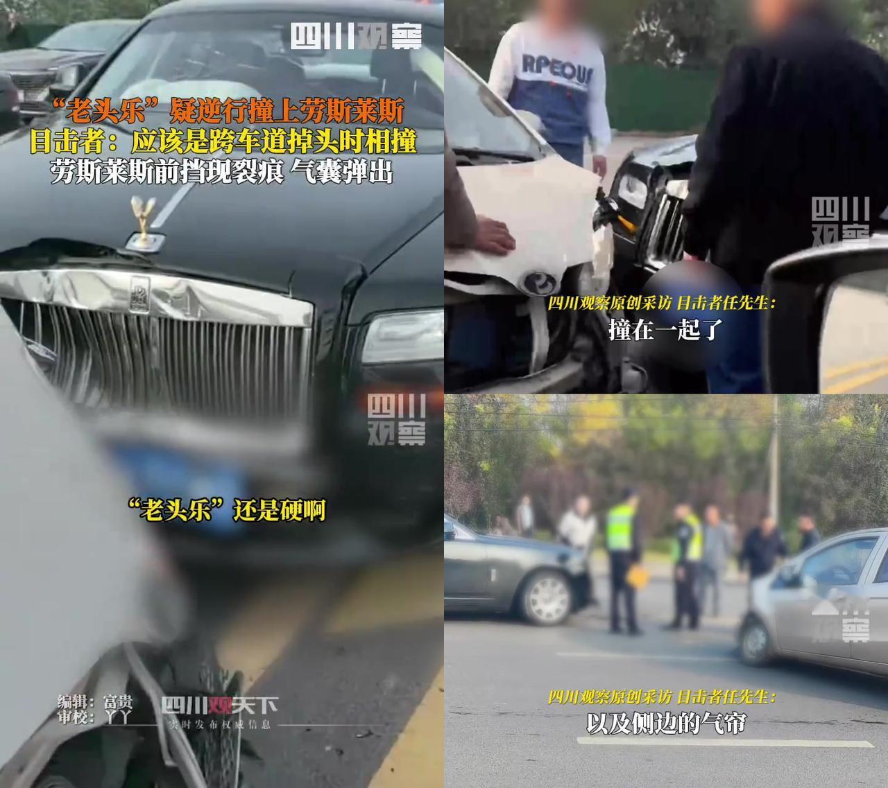 河北辛集这一撞，把“老头乐”的乐撞碎了！10月31日，老头乐疑跨双黄线掉