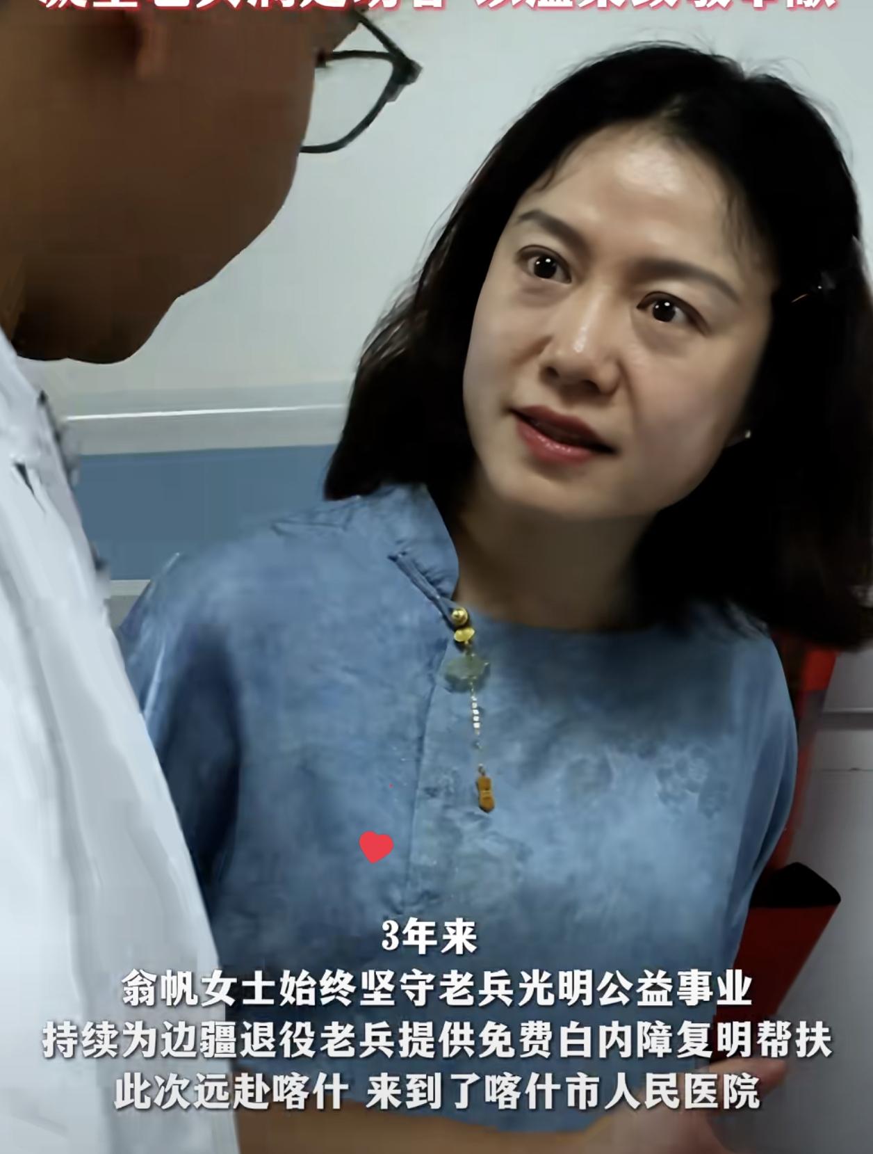 50岁翁帆面相变了，杨先生离世那段时间前后，她的状态降到低谷，还承受全网流言
