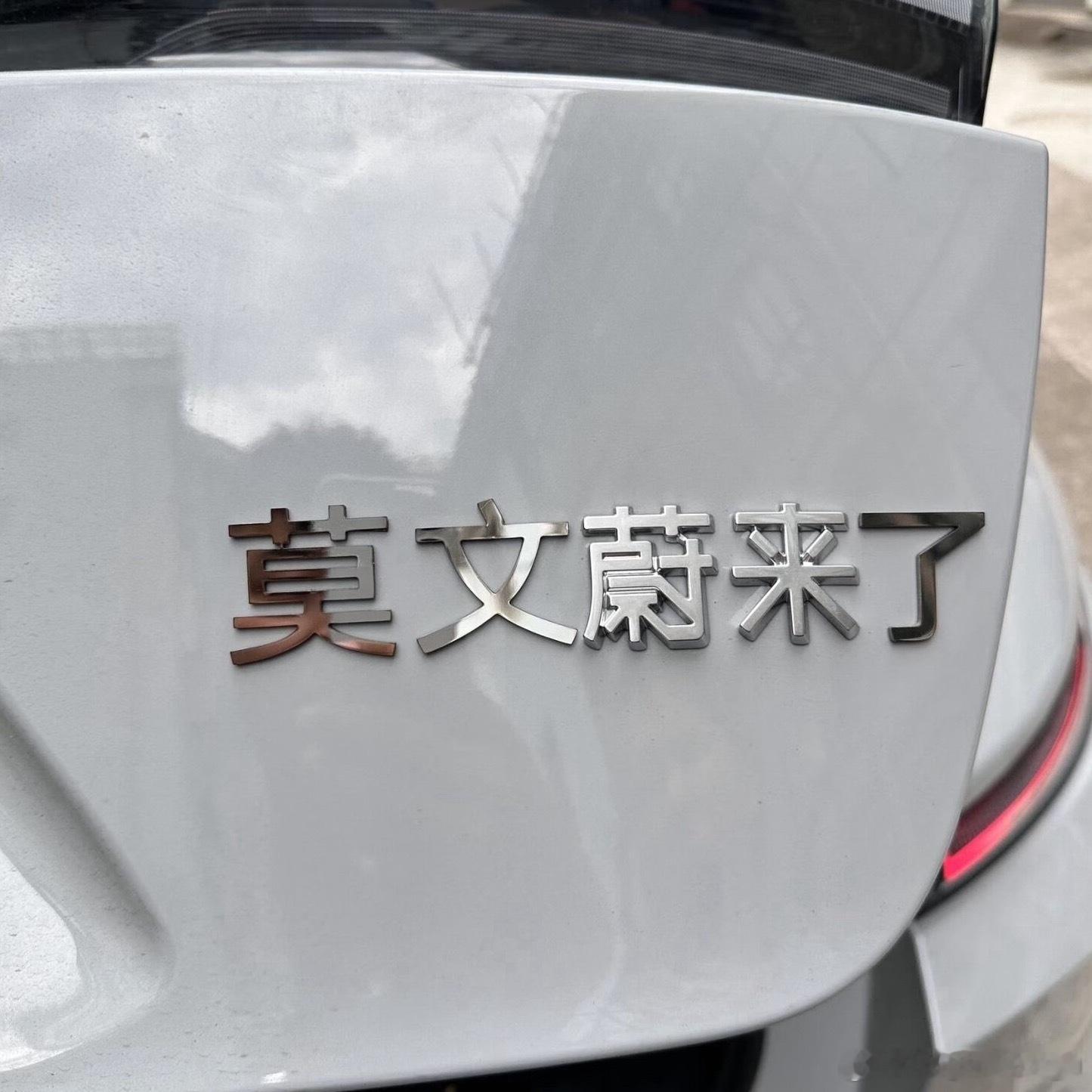 好家伙，这么玩梗是吧[doge]​​​